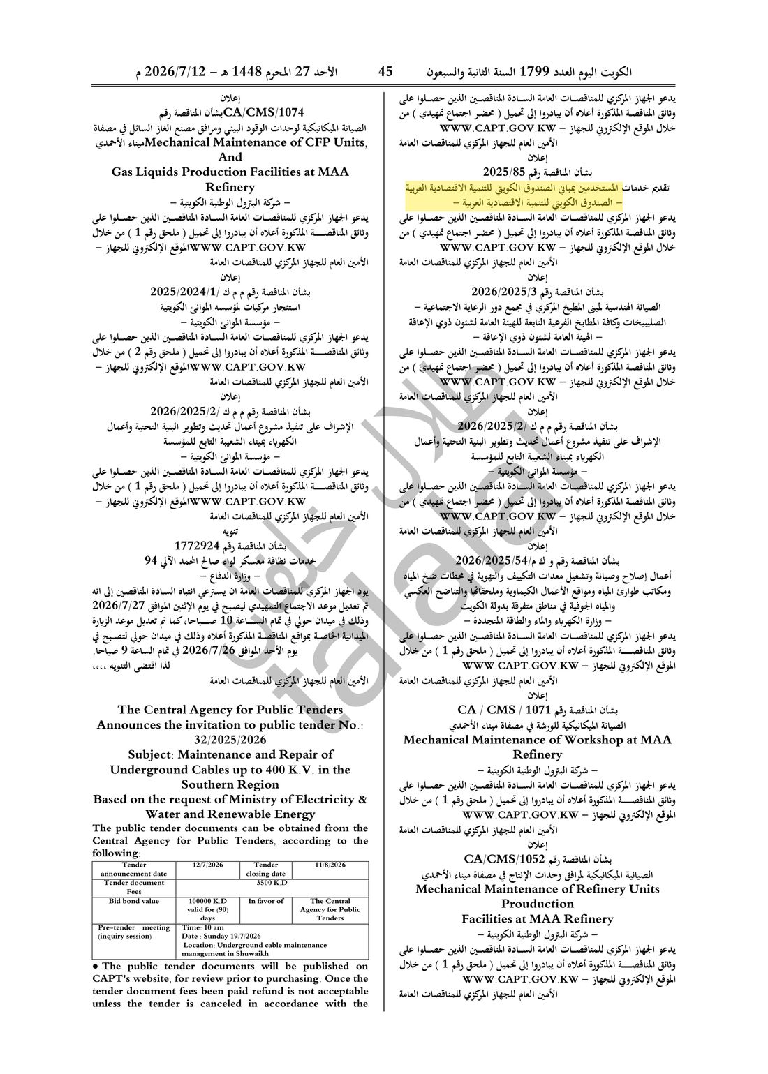 Kuwait Al-Youm clipping