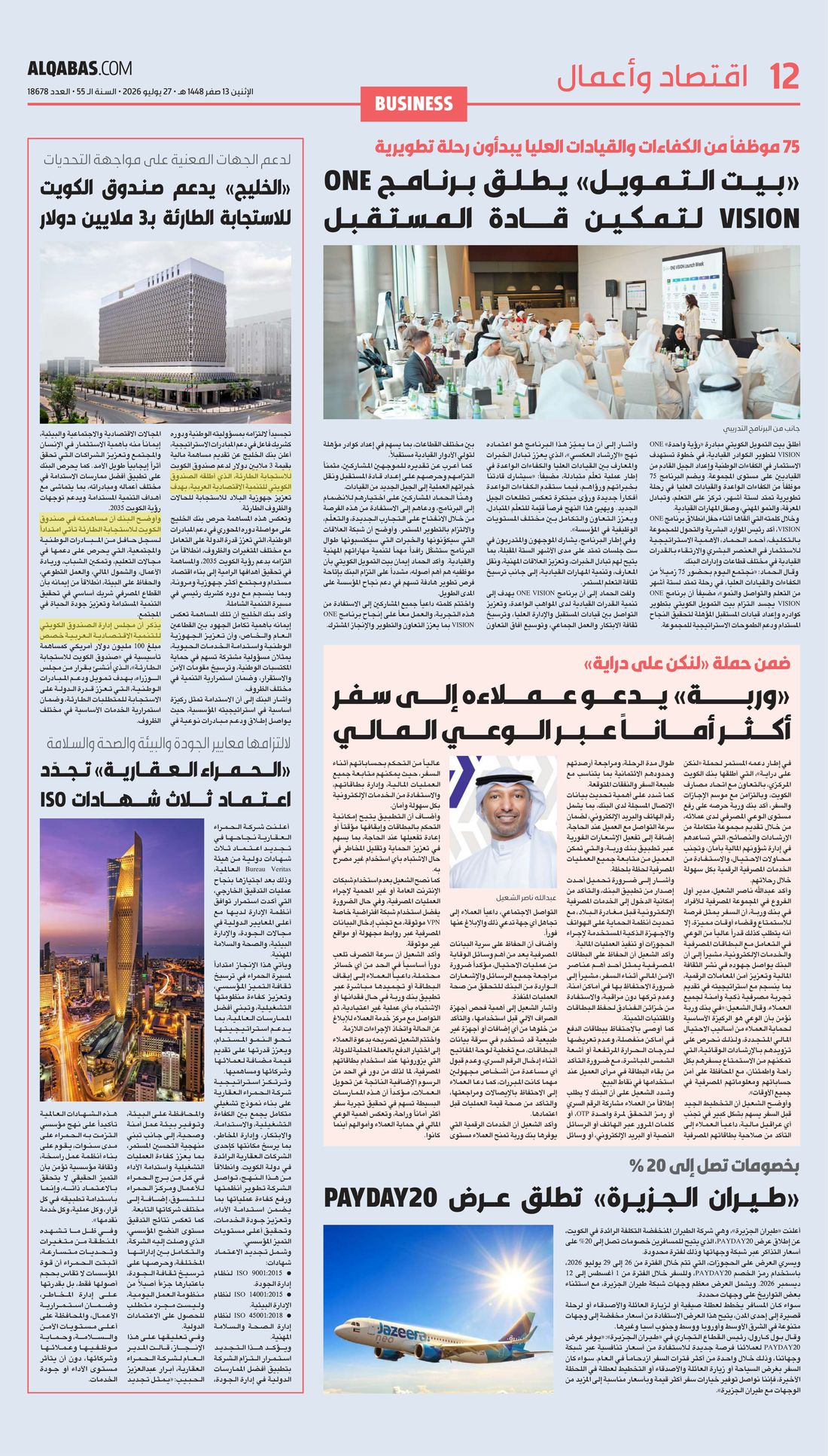 Al-Qabas clipping