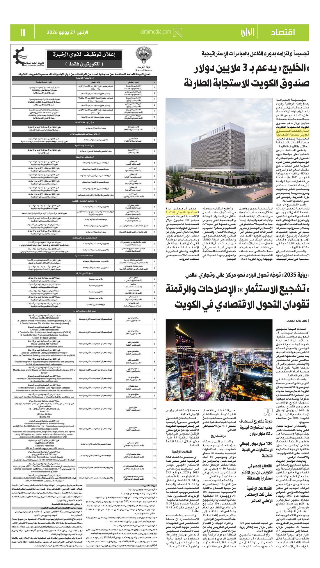 Al-Rai clipping