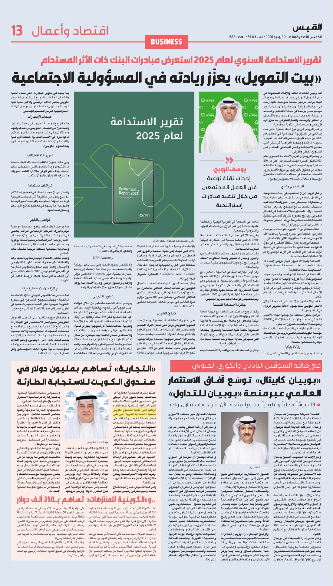 Al-Qabas clipping