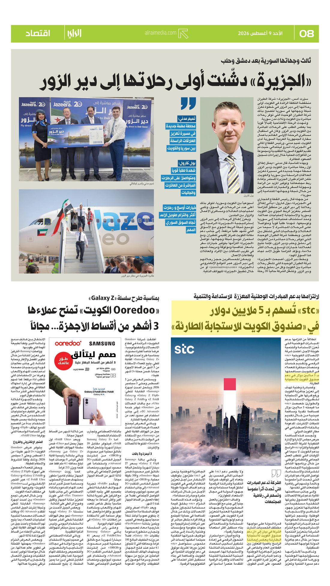 Al-Rai clipping