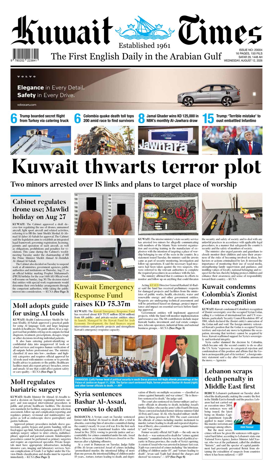 Kuwait Times clipping