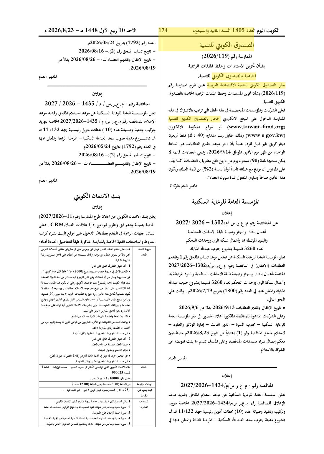 Kuwait Al-Youm clipping