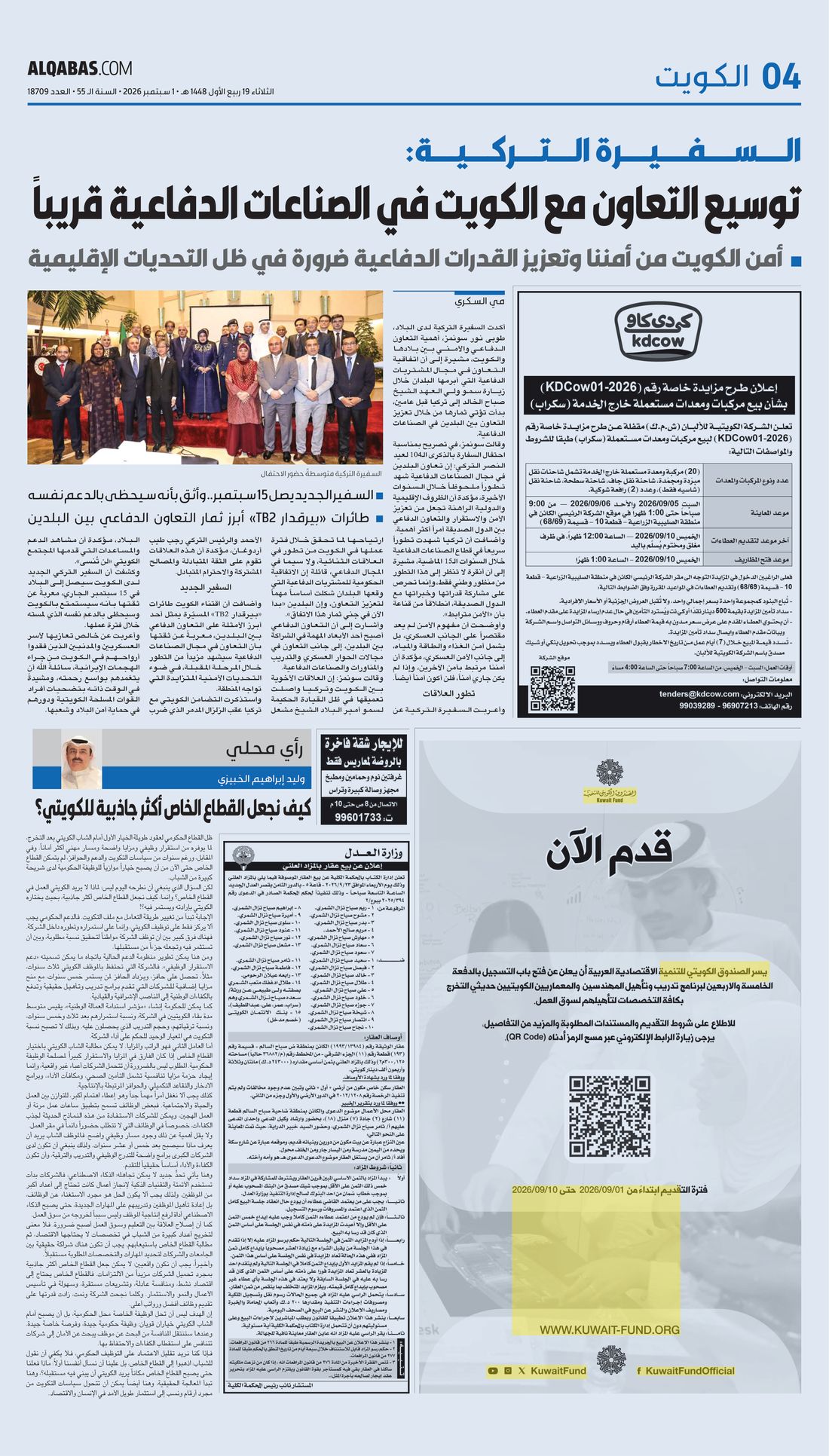 Al-Qabas clipping
