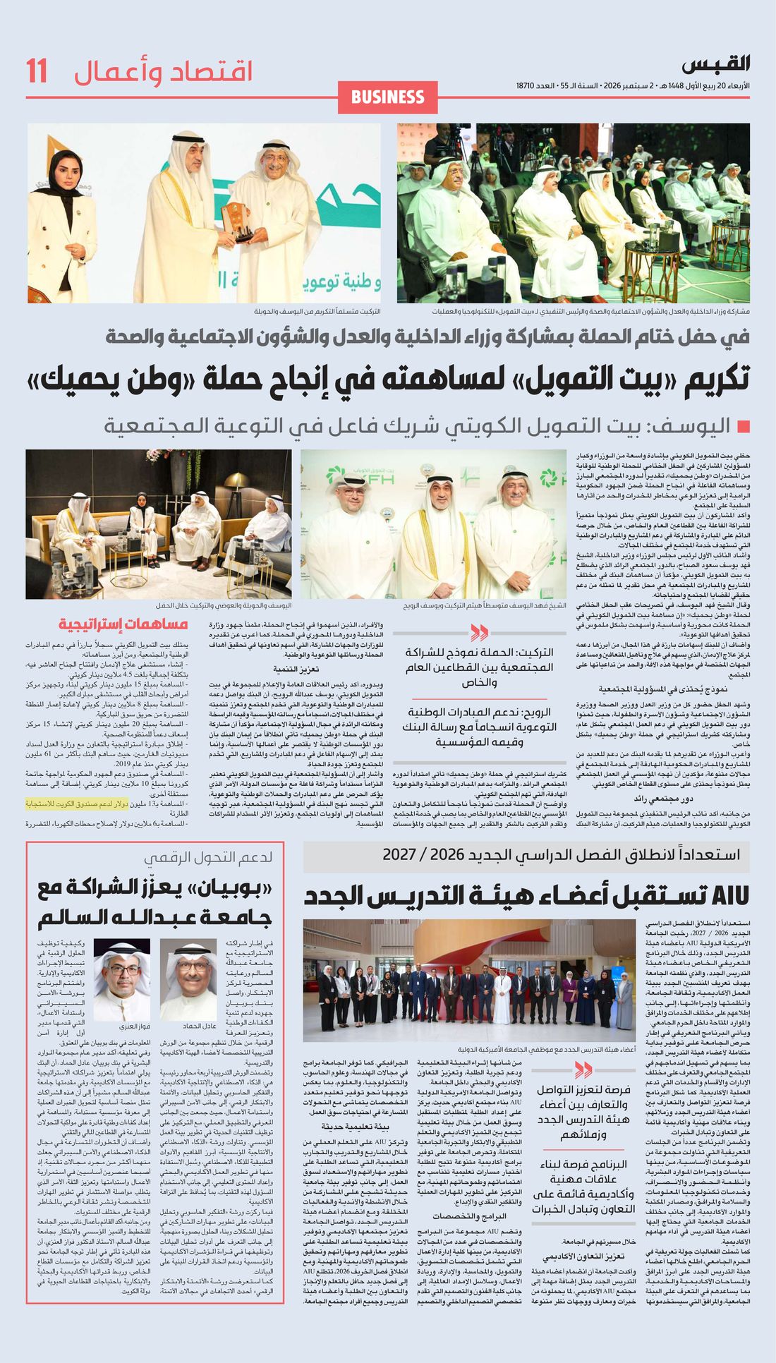 Al-Qabas clipping