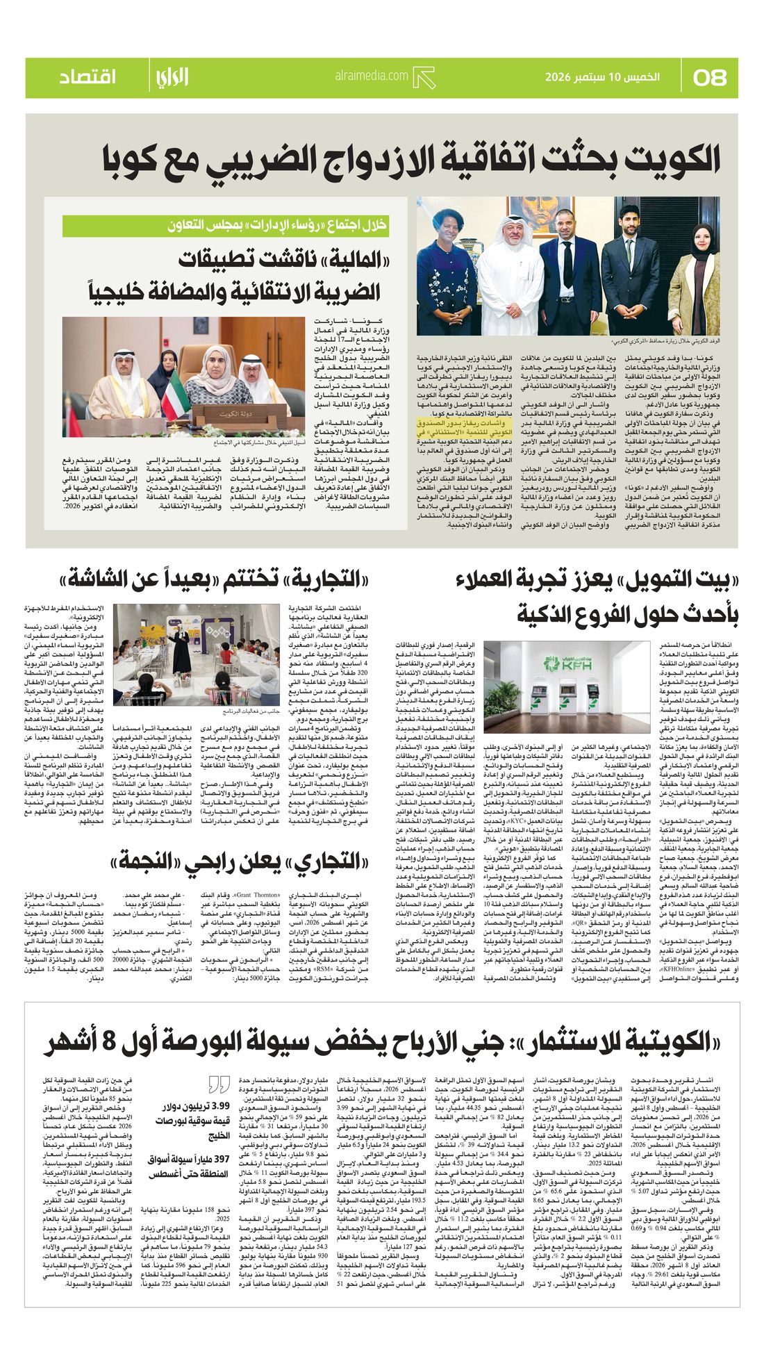 Al-Rai clipping
