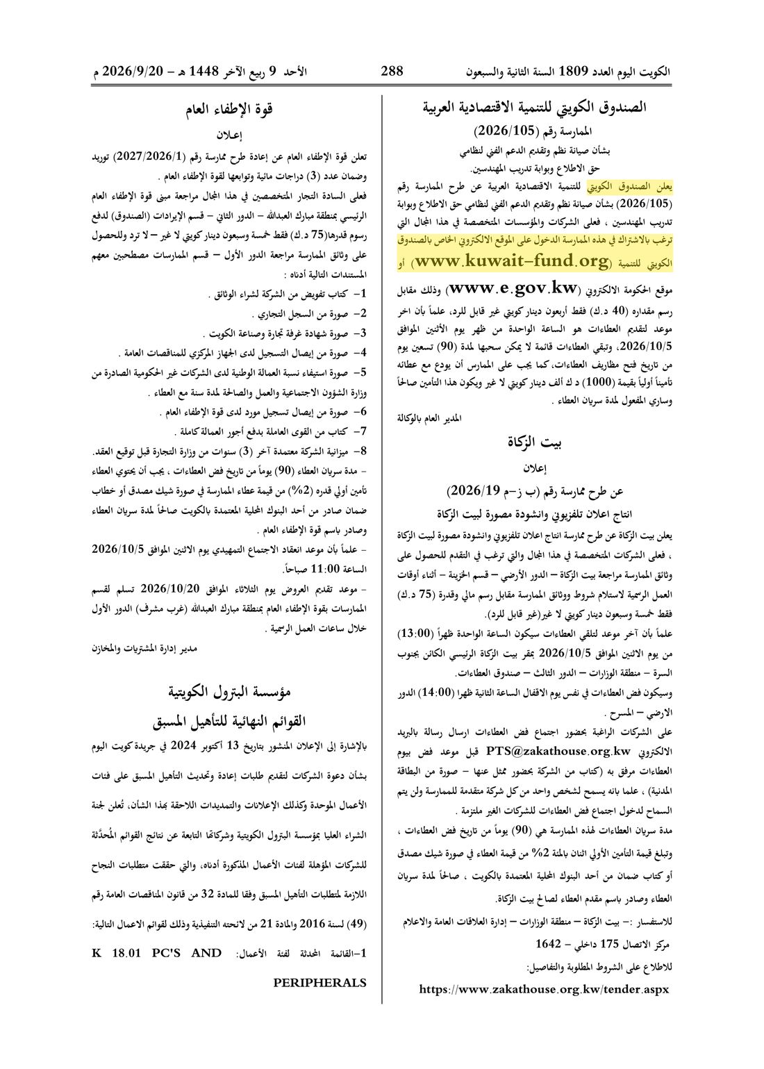 Kuwait Al-Youm clipping