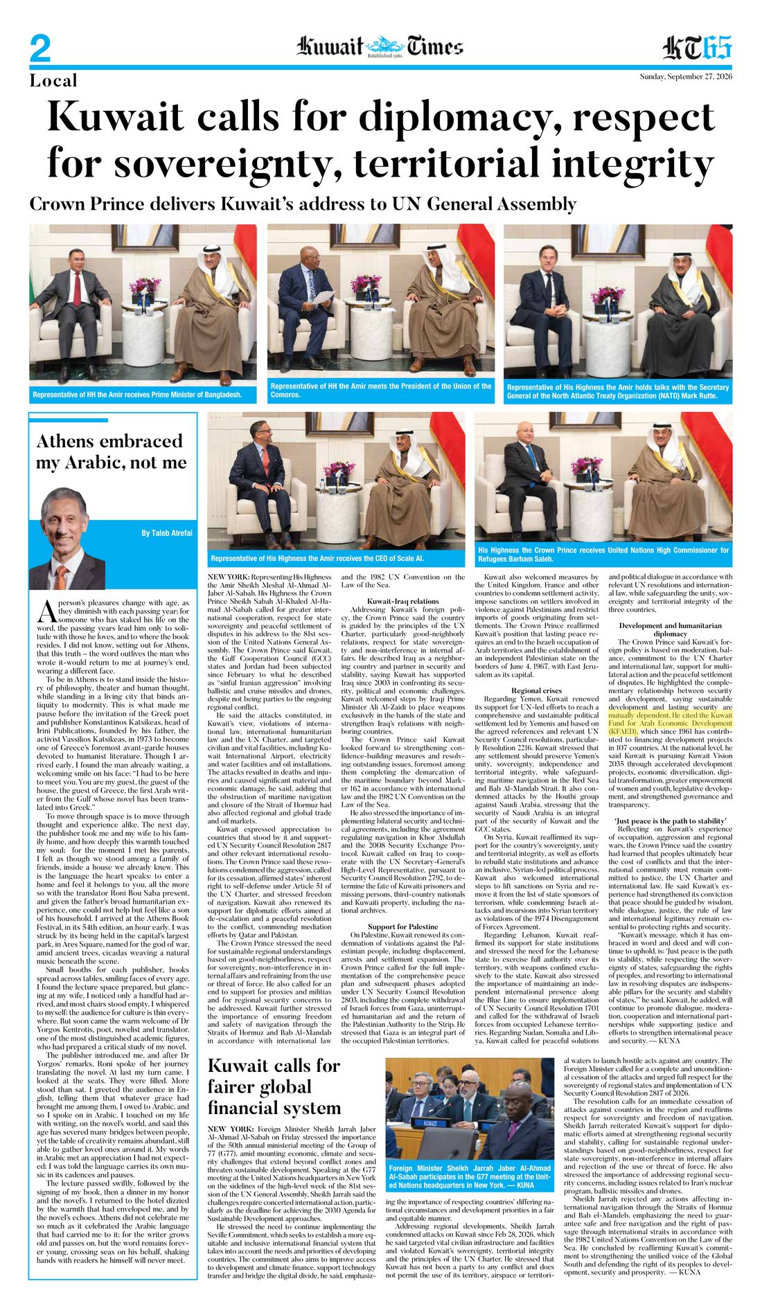 Kuwait Times clipping