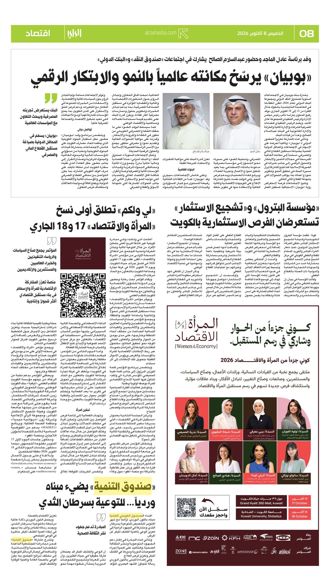 Al-Rai clipping
