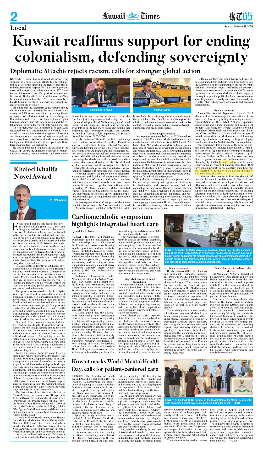 Kuwait Times clipping