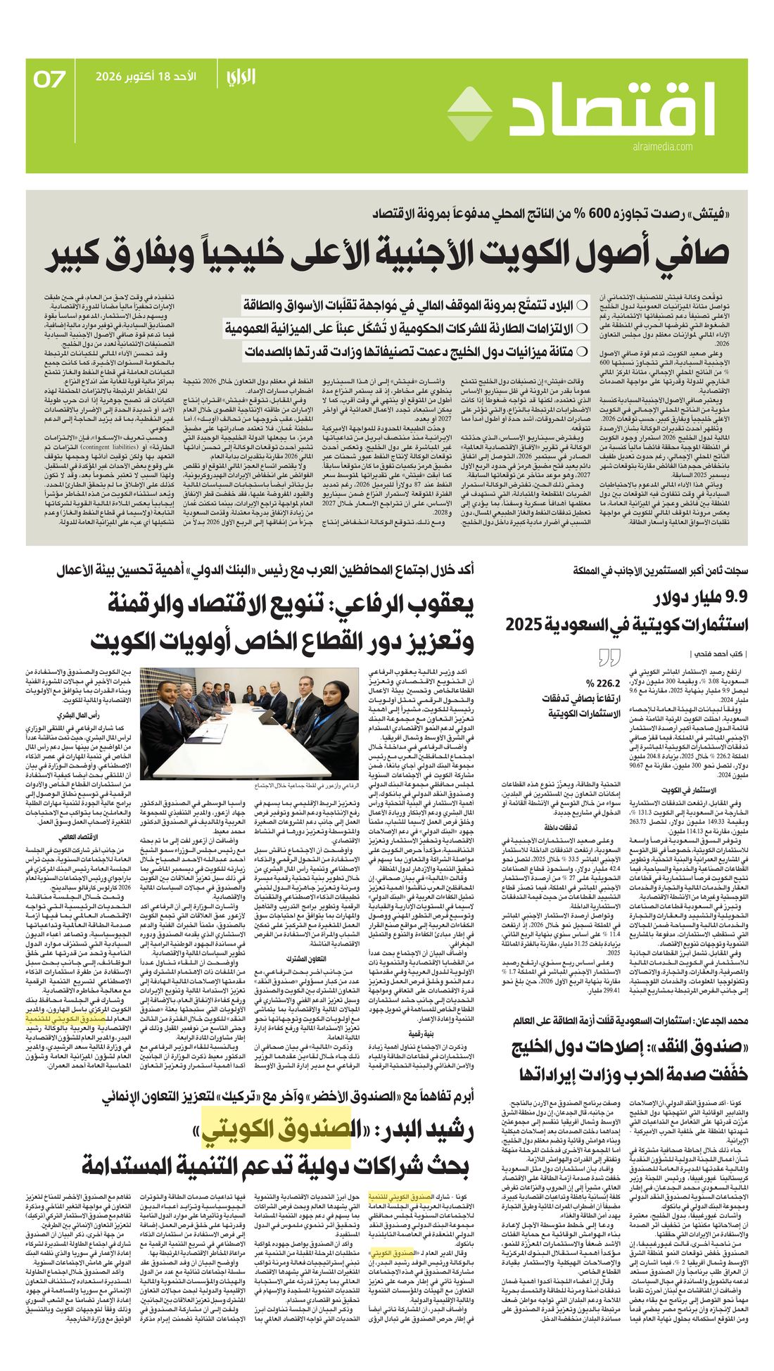 Al-Rai clipping